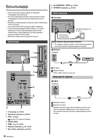 Страница 58