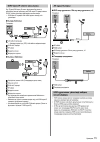 Страница 59