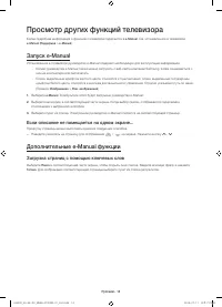 Страница 27