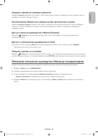Страница 28