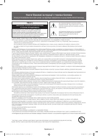 Страница 55