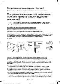 Страница 57