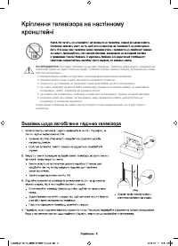 Страница 59