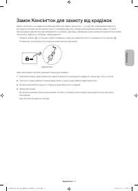 Страница 60