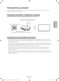 Страница 62