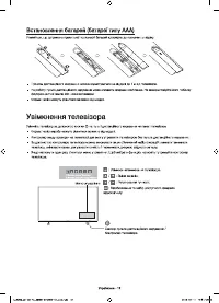 Страница 65