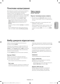 Страница 66