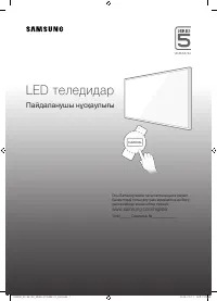 Страница 74