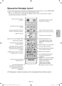 Страница 84