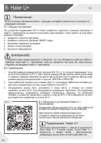Страница 32
