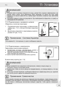Страница 45