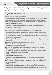 Страница 51