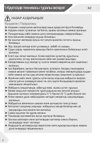 Страница 52