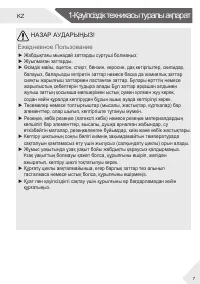 Страница 53