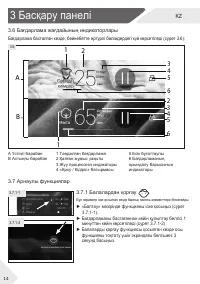 Страница 60