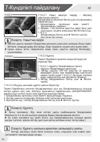 Страница 76