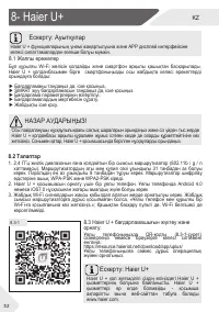 Страница 78