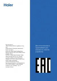 Страница 96
