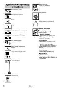 Страница 10