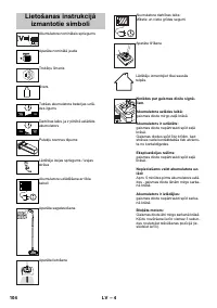 Страница 104