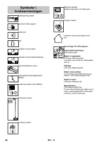 Страница 42