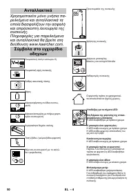 Страница 50