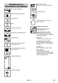 Страница 63