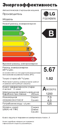 Страница 45