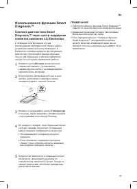 Страница 37