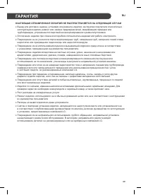 Страница 49