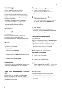 Страница 28