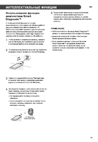 Страница 29