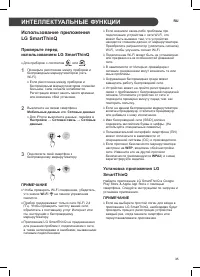 Страница 35