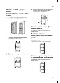 Страница 41