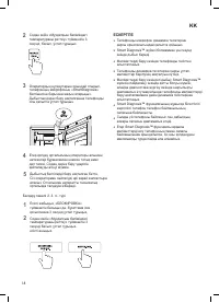 Страница 46