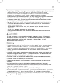 Страница 35