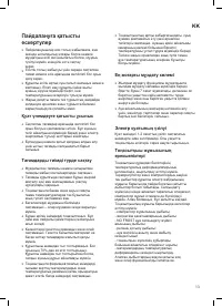 Страница 41