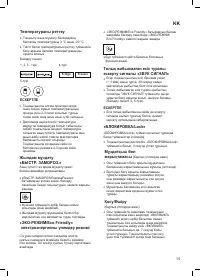 Страница 43