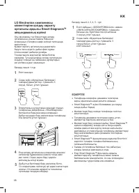 Страница 46