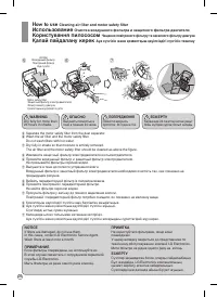 Страница 28
