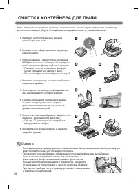 Страница 28