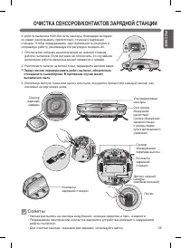 Страница 31