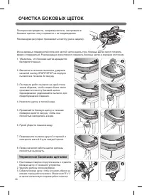 Страница 32