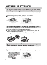 Страница 34