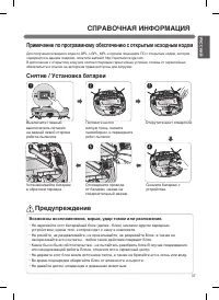 Страница 39