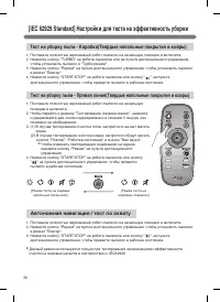 Страница 40
