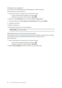 Страница 28