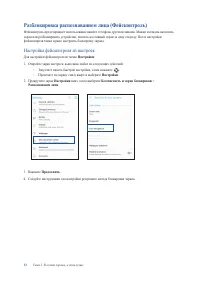 Страница 32