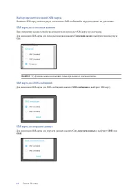 Страница 44