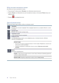 Страница 48